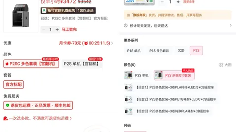 大乐透忠实粉丝20元投注赢32万，助力还贷记